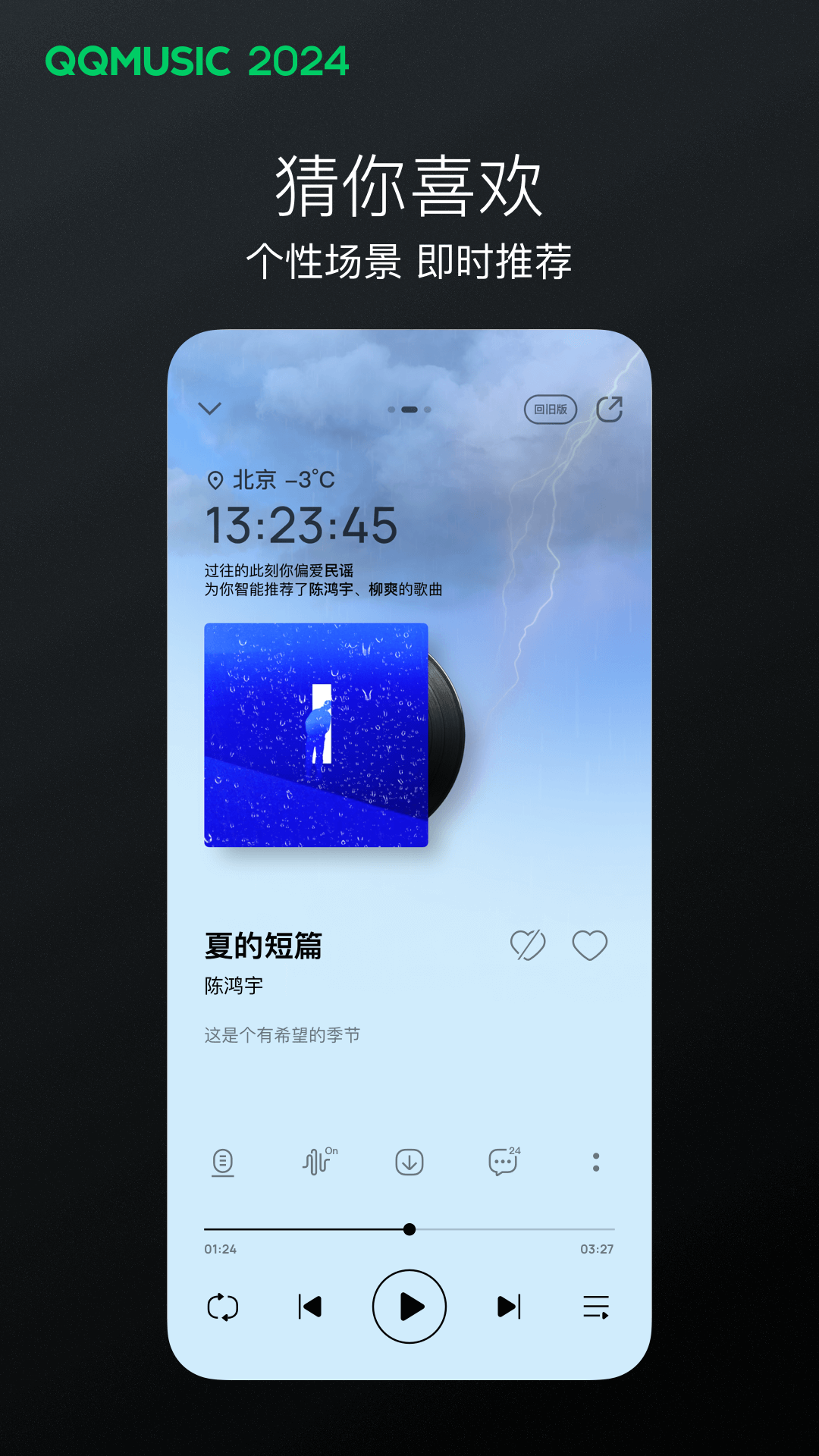 红颜小说全文免费阅读截图