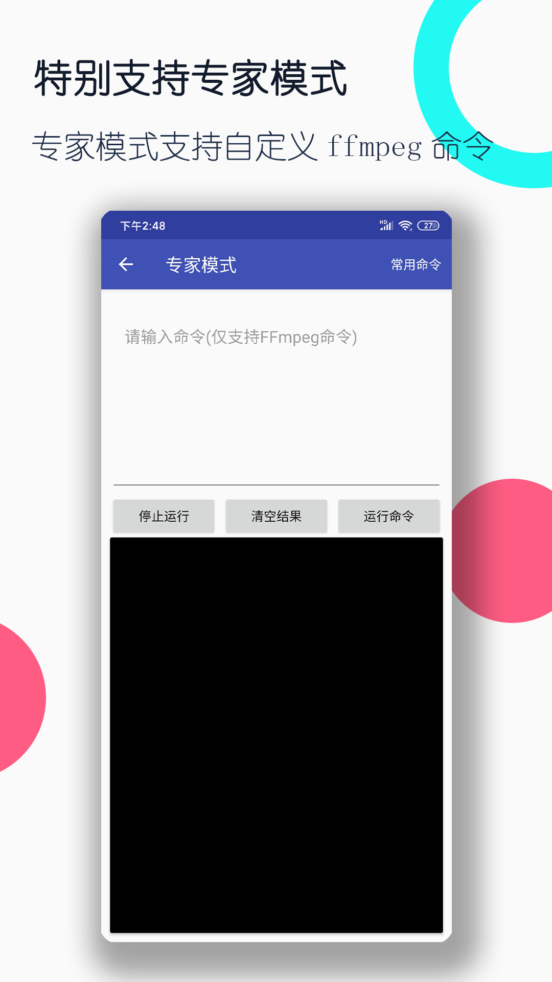 我的教授是禽兽by笔趣阁最新章节截图