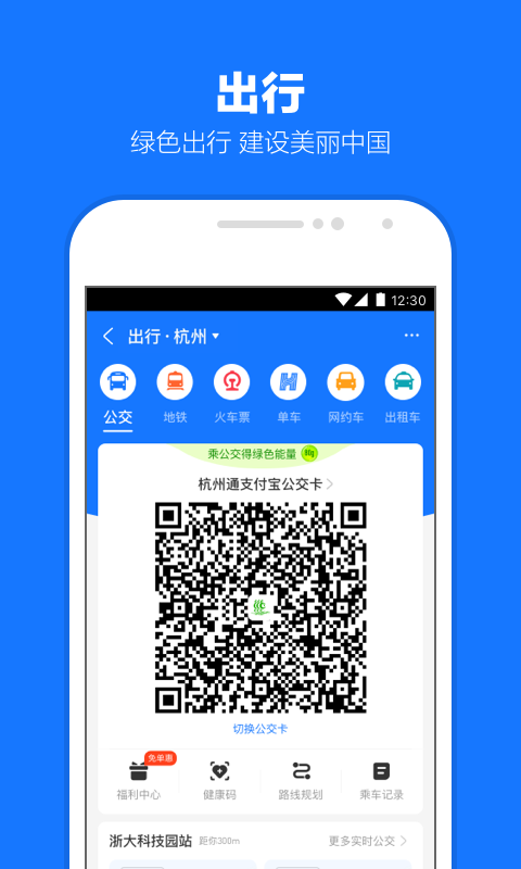红颜小说全文免费阅读截图
