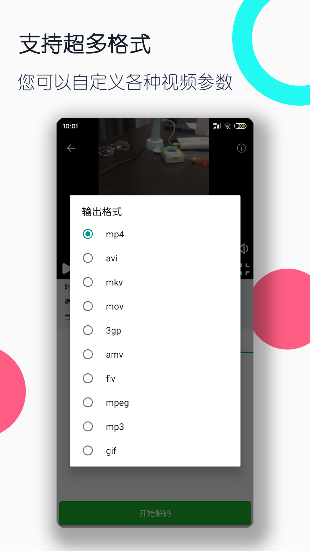 杭州茜茜截图