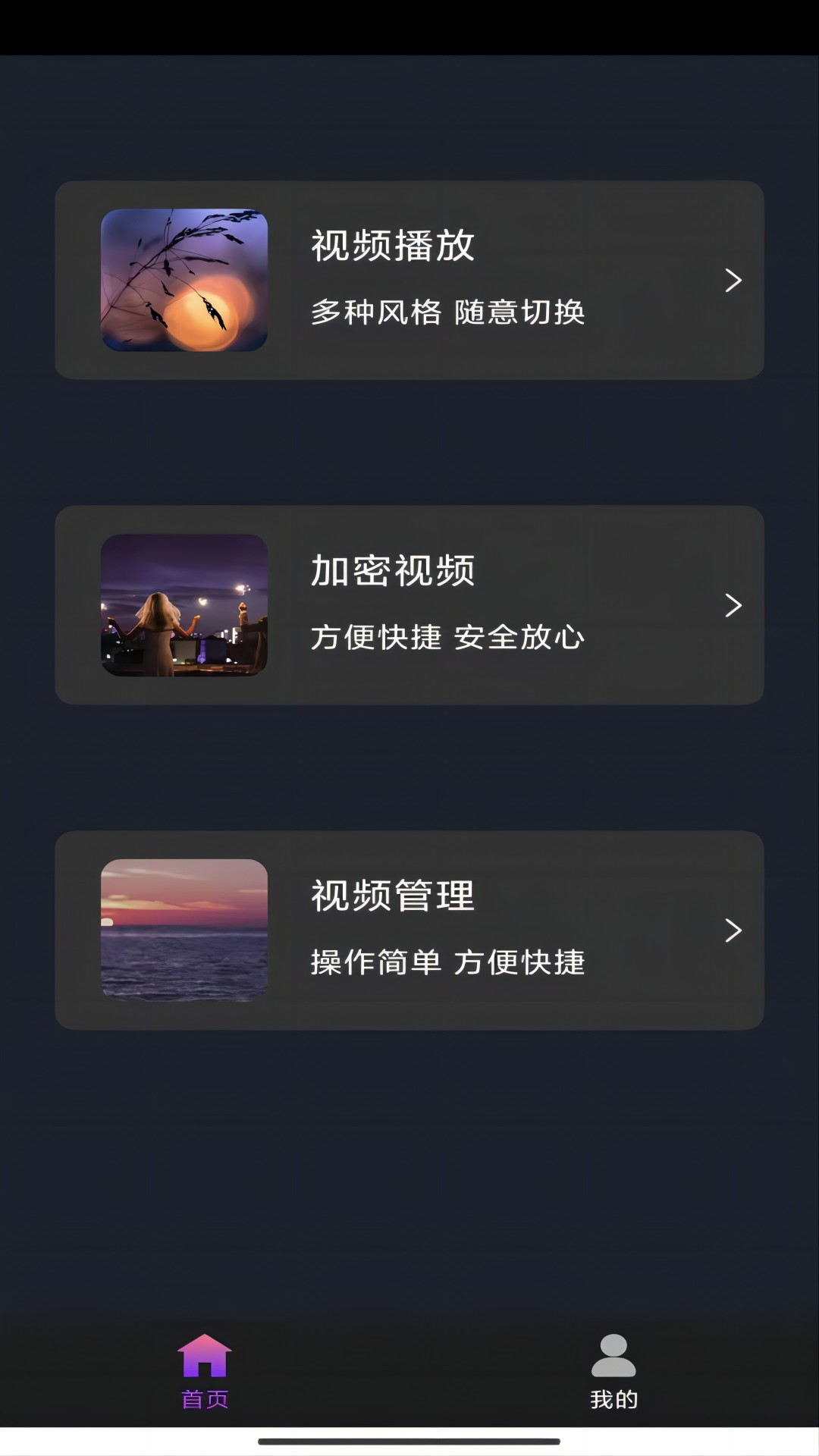 我的教授是禽兽by笔趣阁最新章节截图