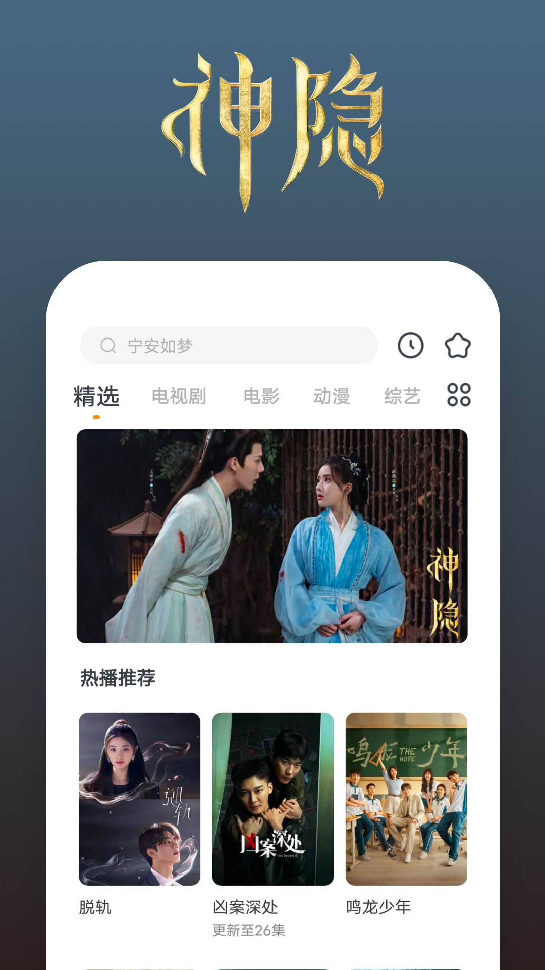 杭州茜茜截图