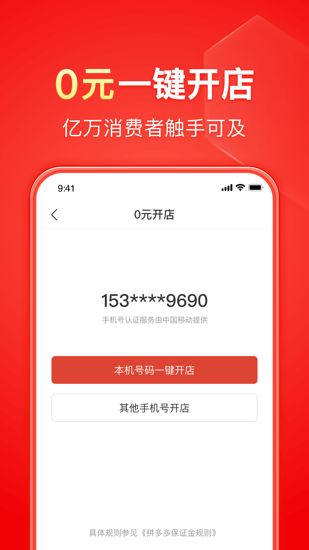 杭州茜茜截图